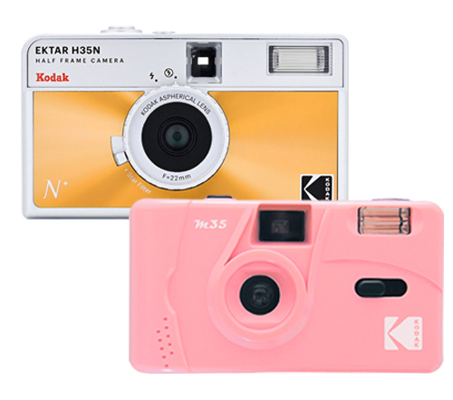 35mm Film Cameras category